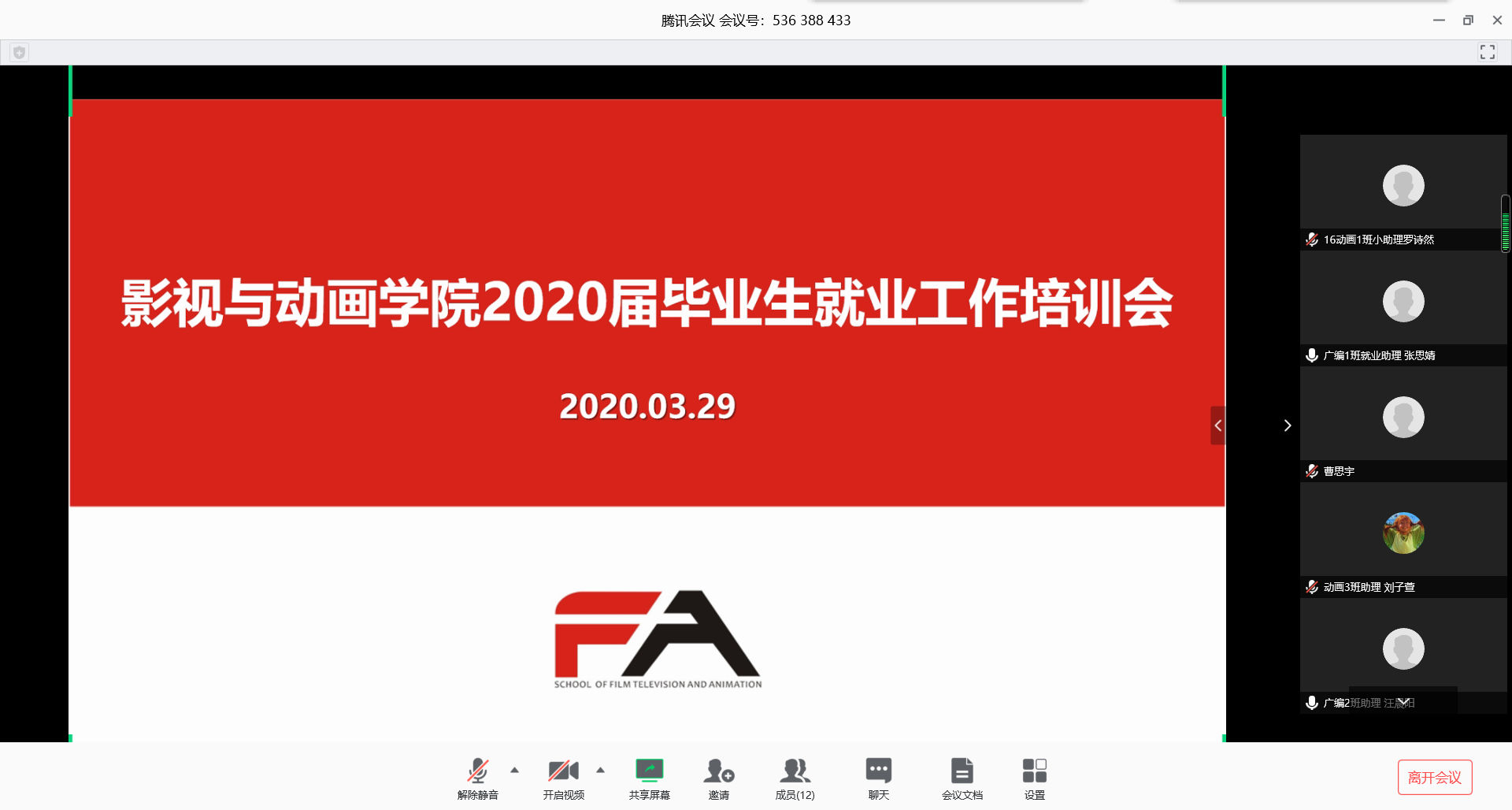 QQ截图20200329212400.png