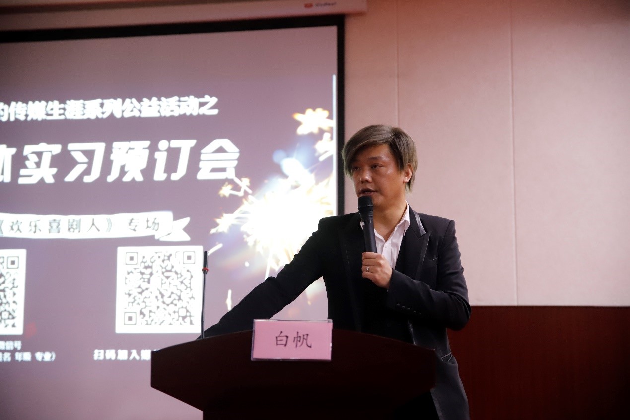 白帆老师.jpg 白帆老师.jpg
