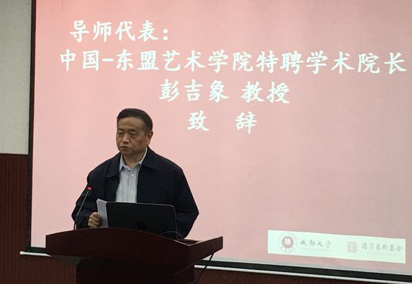 彭吉象_副本.jpg 彭吉象_副本.jpg