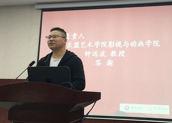 钟远波_副本.jpg 钟远波_副本.jpg