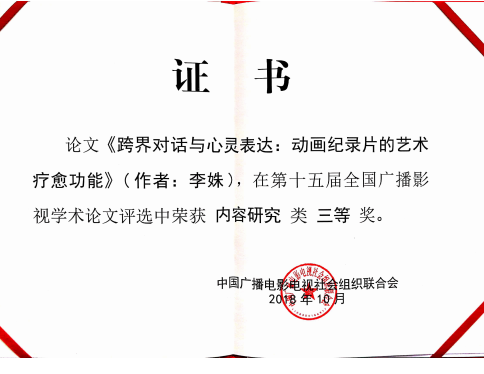 微信图片_20190404170843_副本.png 微信图片_20190404170843_副本.png