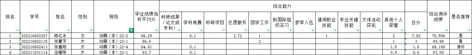 动画.png