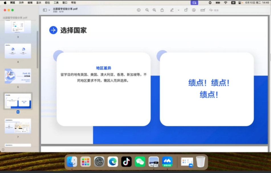 image7.png