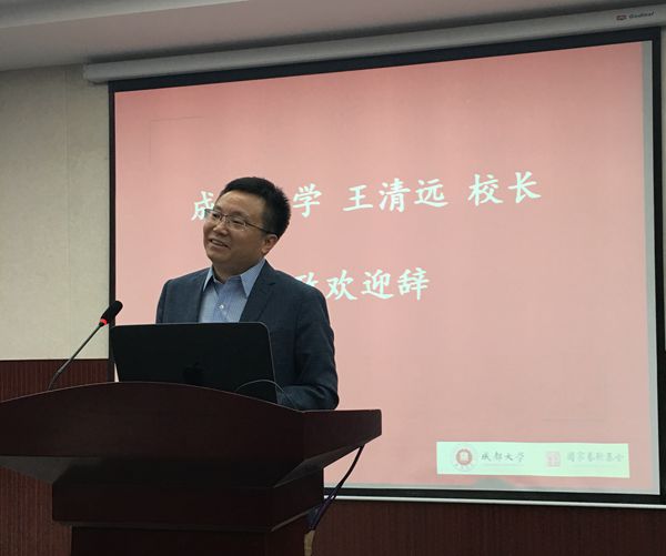 王清远_副本.jpg 王清远_副本.jpg